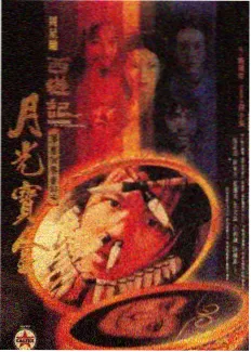 2026古装剧排行榜山河故人书剧照
