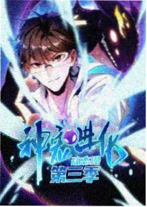 2026必看动漫番剧星轨之外剧照